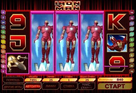 Безкоштовний гральний автомат Iron Man 2